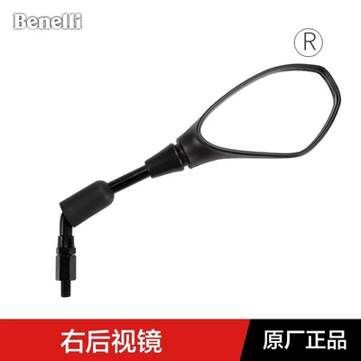 Applicable to Benelli Motorcycle Motorcycle rearview mirror - right-rearview-mirror-original-genuine
