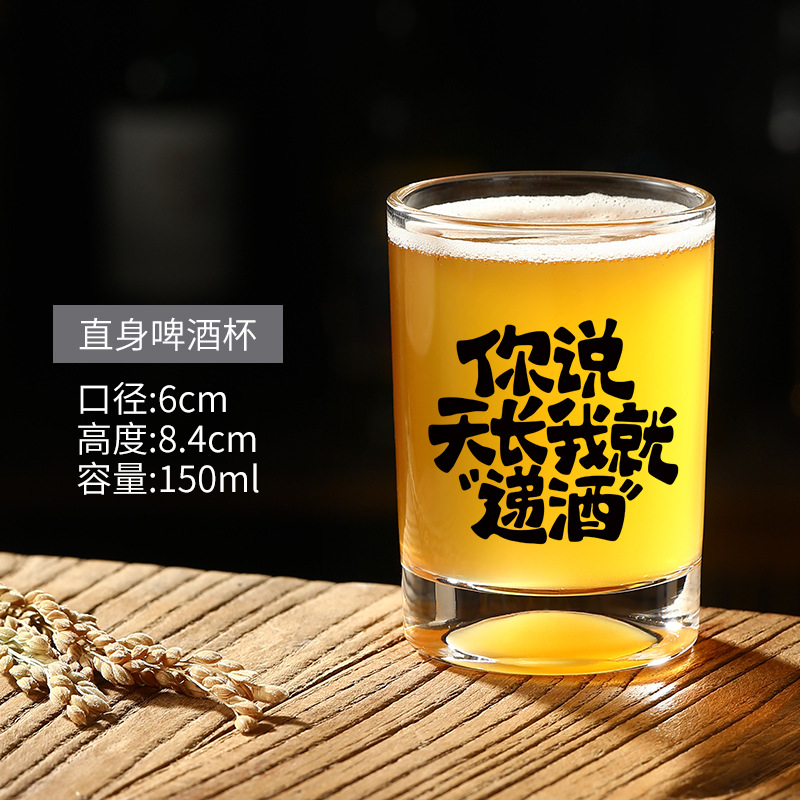 23호 천창배달와인 150ml