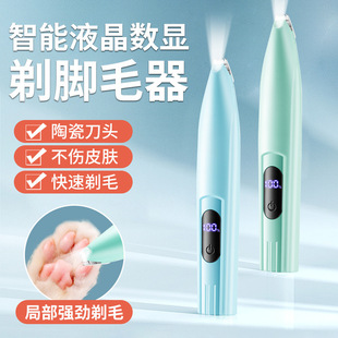 Special Led Lighted Dog and Cat Foot Shaver Pet Sole Hair Rechargeable Electric Clipper Silent Hair Trimmer
