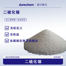 �����a 1315-01-1 n�Ͱ댧�w���� ���b��ĩ ����99%