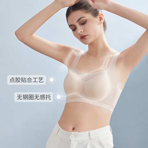 2075 Summer Ultra-thin Seamless Underwear Women's Wireless Vest Sleeping Big Breast Revealing Small Fashionable Breathable Comfortable Bra