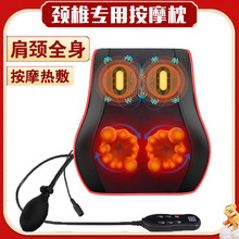 颈部腰部按摩靠垫电动震动遥控气囊按摩背部腿部揉捏枕
