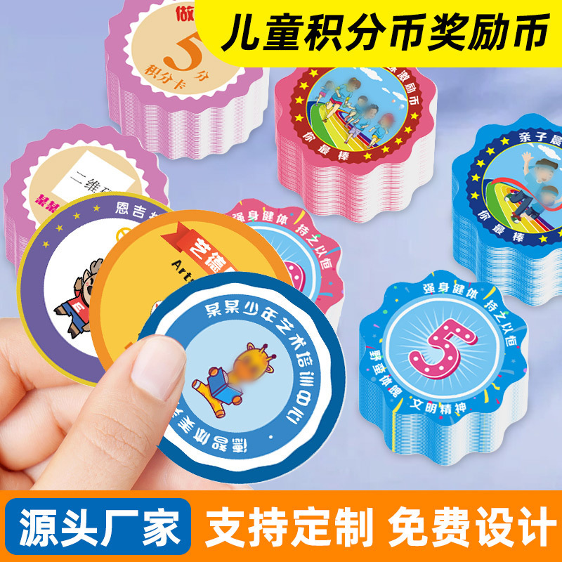 Customized Primary School Students Kindergarten Points Card Kidsren's Reward Coins Plastic Learning Coins Custom-Made Training Class Praise Prizes Customized Primary School Students Kindergarten Points Card Kidsren's Reward Coins Plastic Learning Coins Custom-Made Training Class Praise Prizes