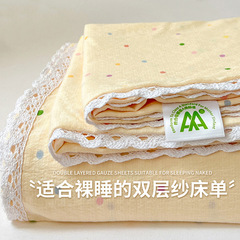 夏用二層ガーゼシーツ単品、肌に優しく通気性の良い洗いざらし綿学生寮シングルとダブルのシーツと枕カバーの3点セット