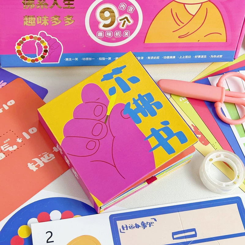 Детская ручная маленькая буддийская книга DIY Оргия