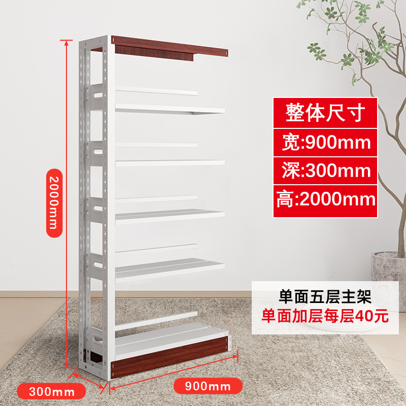 빨간색 전사 단면 서브 프레임