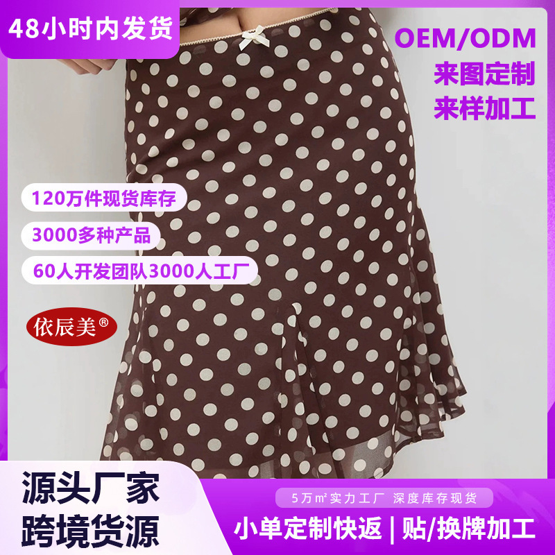 European and American Cross-Border Polka Dot Leopard Print Chiffon Skirt for Women, High-Waisted, Slimming, Sexy Style, Versatile Bodycon Skirt European and American Cross-Border Polka Dot Leopard Print Chiffon Skirt for Women, High-Waisted, Slimming, Sexy Style, Versatile Bodycon Skirt