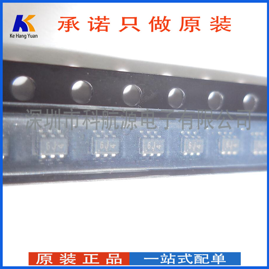 全新原装现货 SMF05CT1G SC70-6 ESD 汽车级 电路芯片 TVS 二极管