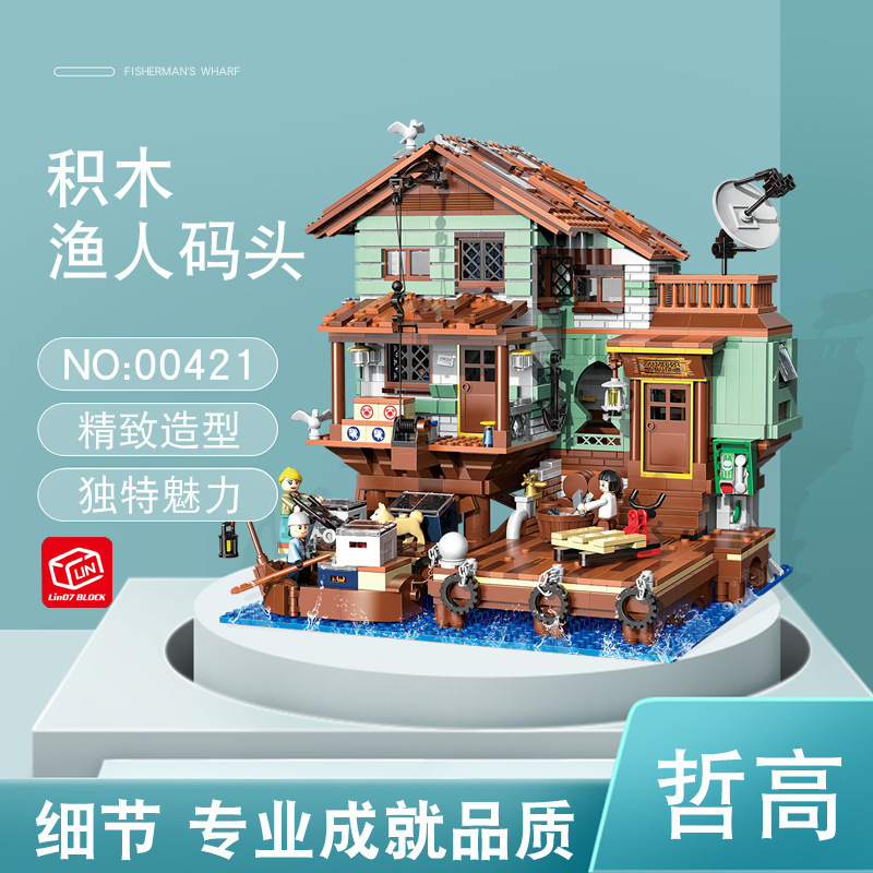 Zhe Gao New Product 00421 Mini Street View Fisherman's Wharf Model Creative Ornaments Children's Educational Assembled Building Blocks