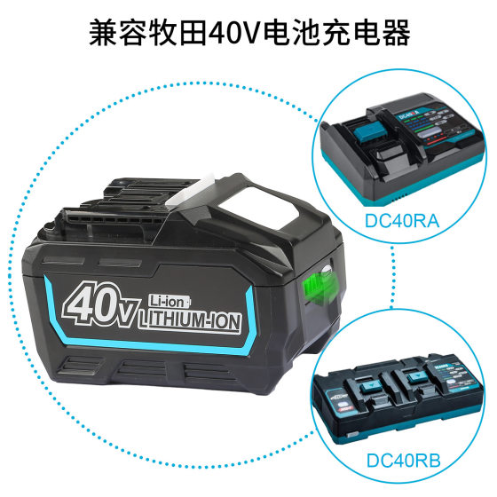 Replacement of Yutian 40V lithium battery universal electric drill angle grinder electric hammer high power electric tool battery manufacturer