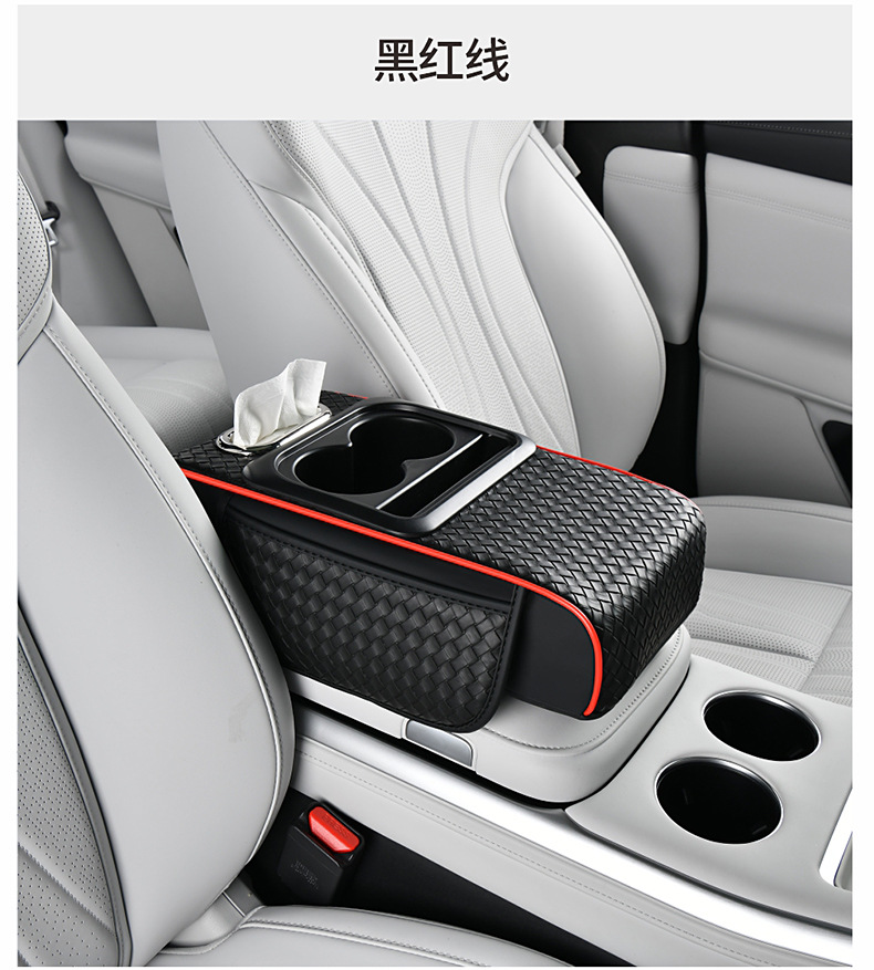 Bamboo Leather Car Armrest Box Pad Car Tissue Box Universal Storage Bag Elbow Rest Pad Multi-Functional Heightening Pad
