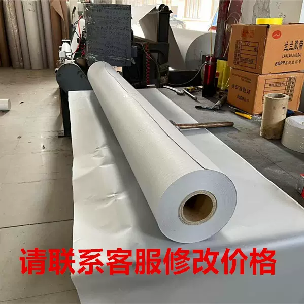 30公斤新闻纸卷筒服装马克纸电脑裁床唛架纸绘cad图仪打印纸