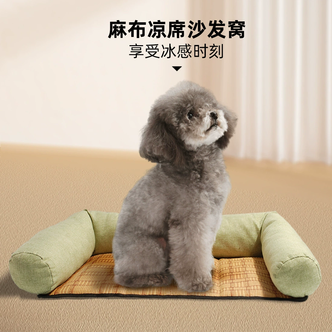 Летний коврик для кошачьего гнезда в стиле интернет-знаменитостей, новый коврик для собаки, большой средний маленький плюшевый летний коврик для домашних животных