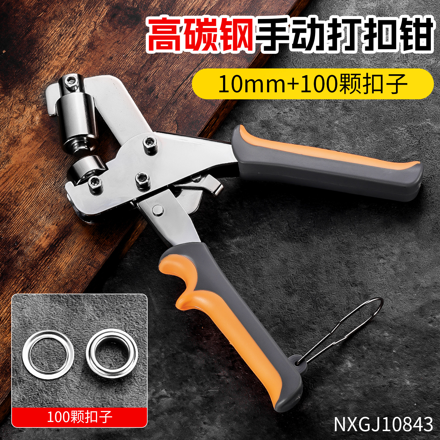 Alicates de perforación de cuero multifuncionales manuales portátiles que ahorran mano de obra y tiempo Alicates de perforación de metal de orificio redondo de 10mm