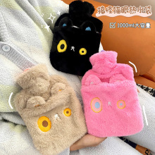 可爱暖手大号插兜热水袋卡通充水暖手宝毛绒防爆暖肚子暖水袋批发