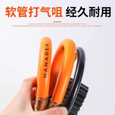 Pressure Tester, Inflator Gun — valve