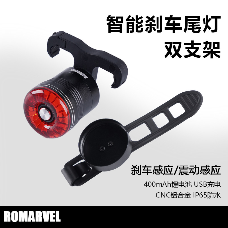 [upgraded version] sr1plus smart sensor tail light (double bracket model)