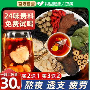 �ˌ���ʮ���Ō��匚����ʿ�B�����˅��S��ɣ����轲����I�����I��