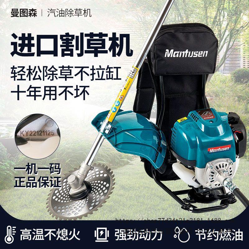 德国进口新款割草机背负式侧挂打边机多功能除草机汽油农用收割机