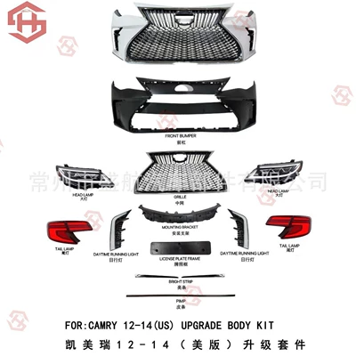 Suitable for the US version of Toyota Camry 2012-2014 modification kit, front bumper full surround with headlights