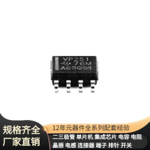 SOIC-8 CANSN65HVD251DRG4 MT46V32M16BN-6F MT46V16M16P-6TITK M
