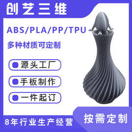 3D打印服务SLA/POM/PETG/TPU光敏尼龙ABS透明树脂尼龙CNC手板模型