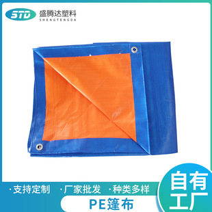 �¿����ϩPE�� ���m�ۼӺ���겼 �b�ޱ������������l
