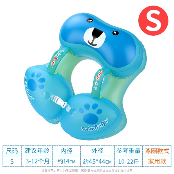 Blue, 3-12 month