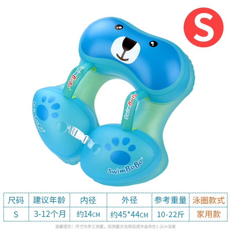 swimbobo Inflatable cartoon swimming ring, increased thickness