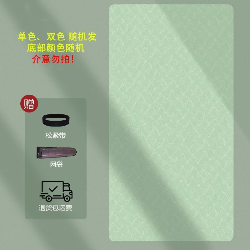 TPE profesional yoga agarre suelo insonorizado dormitorio de estudiantes de la fábrica de esteras de fitness defectos interiores cadena de suministro al por mayor