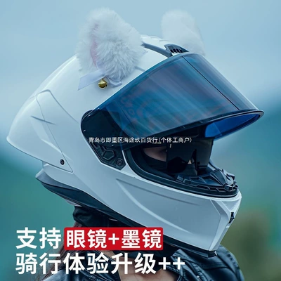 Helmet Motorcycle Full, Other Auto Parts and Accessories