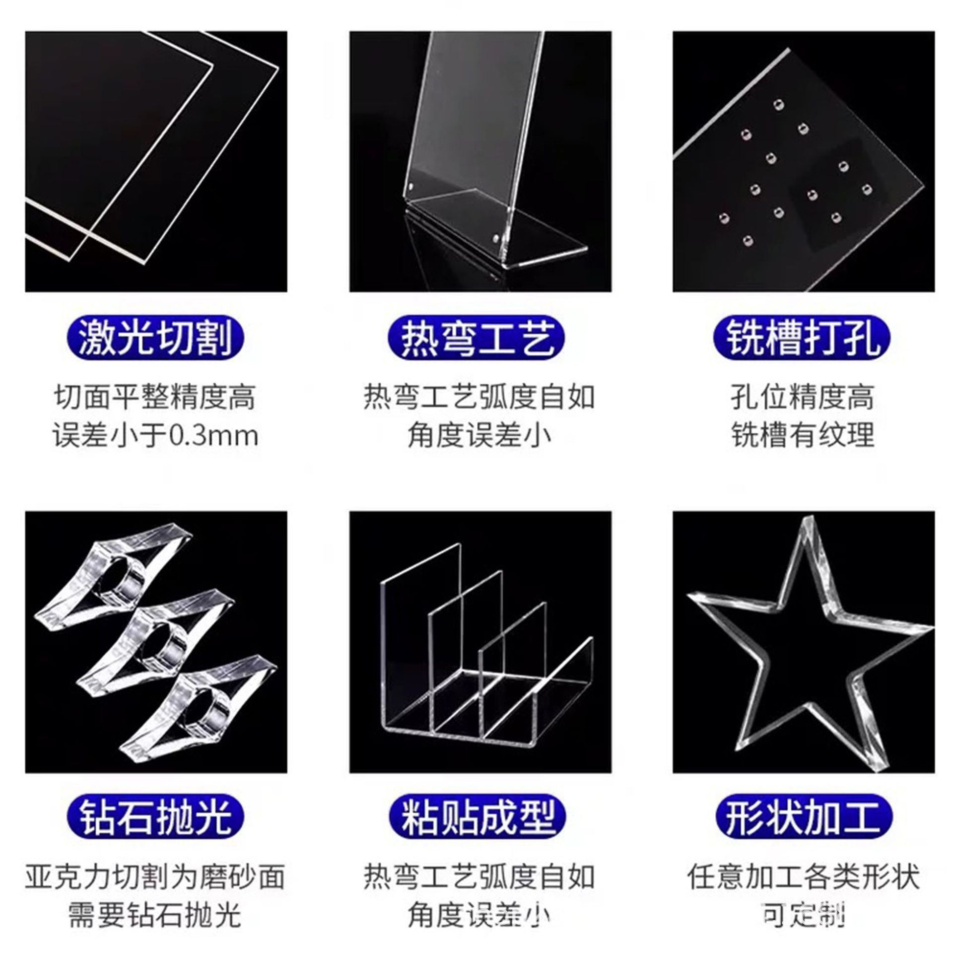 高透明亚克力板有机玻璃雕刻激光UV印刷热弯抛光加工diy量大价优