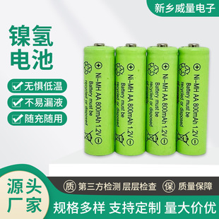 Sҹƺ懚늳ؼ5̖늳AA800mAh1.2V