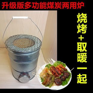Coal Stove Heating Stove Oven Heycomb Coal small size Household Old-fashioned New-style Wood Stove Rural BBQ Stove