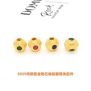 S925���y僽��U�ղ�ɫ�ʯ�A��ɢ�����DIY�ֹ������������ɢ��
