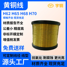精密紫铜盘丝 T2铜扁线 冷拉黄铜线  1mm 2.75mm 电力配件