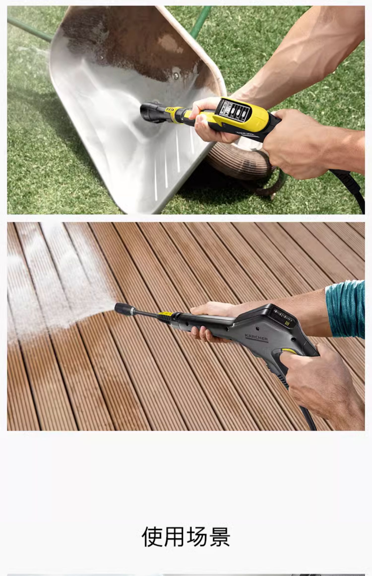 German high-pressure washer high-pressure water gun car wash machine accessories - high-pressure gun handle and other parts