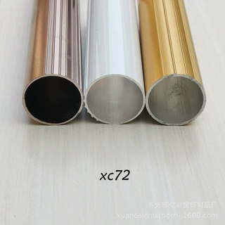 铝合金罗马杆 窗帘杆 铁包塑罗马杆 加厚铝合金窗帘轨道批发