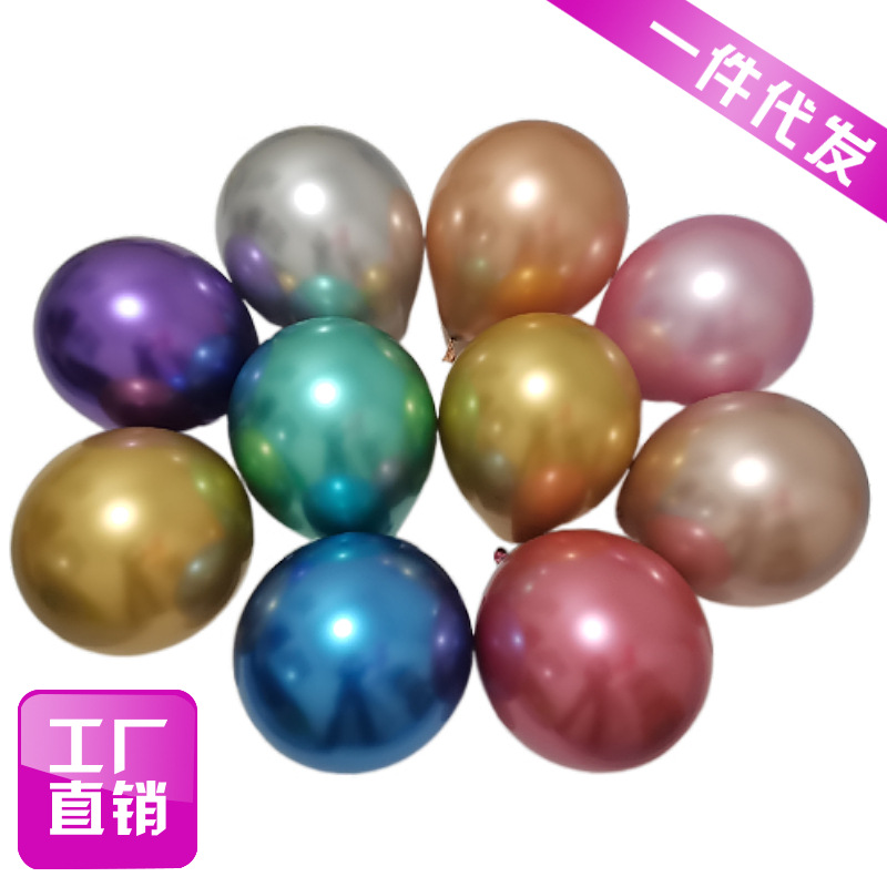 balloon