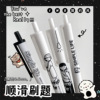 Brush the pen tip of the pen tip according to the moving high value, the simple student's neutral pen office test pen water carbon pens