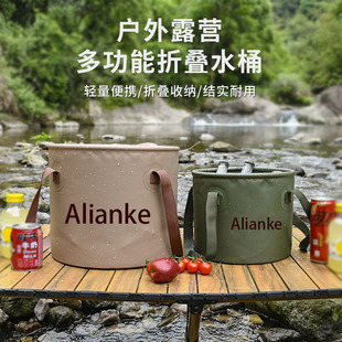 Foreign Trade Outdoor Bucket Multi-Functional Portable Folding Bucket Large Capacity Travel Camping Picnic Storage Folding Storage