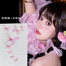 薄纱蝴蝶贴脸面部装饰立体批发黑蝴蝶妆容贴拍照脸贴眼妆贴点缀