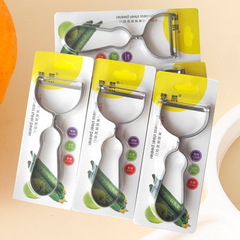 不锈钢削皮土豆削皮器厨房工具刮皮刀家用打皮刀刨水果去皮创意