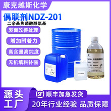 �����ż��NDZ-201KR-38S 201̪����ż���}�۸������Ӹ�����