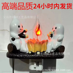 万圣节幽灵篝火闪烁夜灯火焰灯壁灯灯泡万圣节篝火小夜灯幽灵闪烁