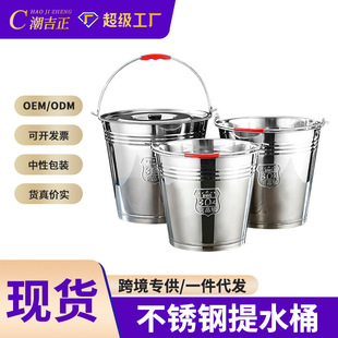�羳����ʽ���������Î��w��Ͱ��ˮ��ˮͰ�غ�304�o�Ų��P�ˮͰ