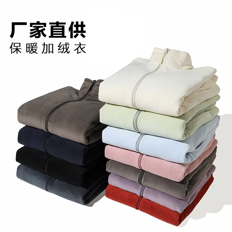 Autumn and Winter Plush Jacket with Stand Collar, Fleece-Lined and Thickened, Outdoor Warm Jacket with Fleece Lining and Polar Fleece Inner Layer