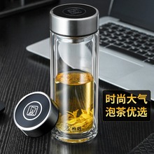 希诺双层玻璃杯官方正品 男士高档杯子便携加厚茶杯 隔热防烫水杯