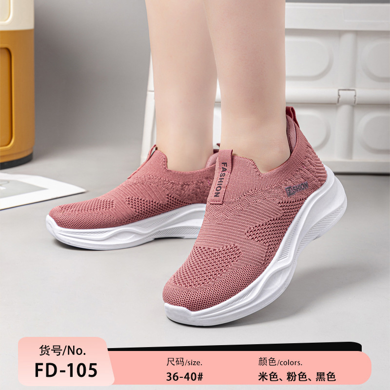 FD-105-핑크