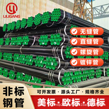 DIN1629 ST37�޷�̼�ֹ�  A106C ST45.8/3 ʯ���׹�API 5CT L80